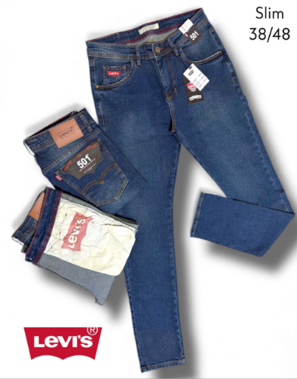 Calça Jeans — foto 5